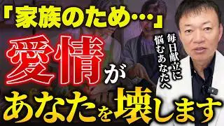 【もう頑張らないで】１年間で1095食…毎日の献立作りが自律神経を壊し女性ホルモンを乱していた（更年期、うつ、首こり）