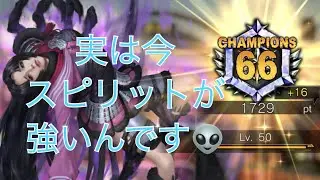 安い！最強！簡単！スピリット嘆き【TEPPEN】お市デッキOichi Despair wail perish Dragons of WAR DOW 解説　考察