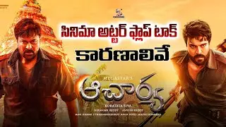 Acharya Flop Reasons | Acharya Minus Points | Acharya Negative Talk Reasons | Jai Swaraajya Tv