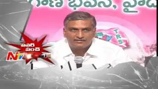 Harish Rao Punch to Congress Party over TS Irrigation Projects | Power Punch | NTV