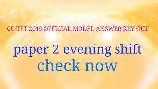 CG TET 2019 official model answer is out