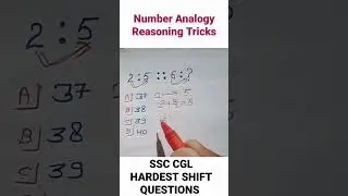 Number Analogy | Reasoning Tricks | Analogy Questions | SSC CGL Questions | #shorts #reasoningtricks