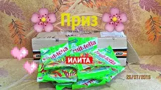 &diams;Посылка от Фрутелла&diams;Fruittella&diams;Зафрутель дружбу&diams;