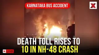 Karnataka Bus Accident LIVE: At Least 10 Dead After Truck Hits Sleeper Bus on NH-48 | Chitradurga