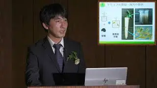 【令和2年度公開講演会】国産トリュフ ―栽培に向けた試み