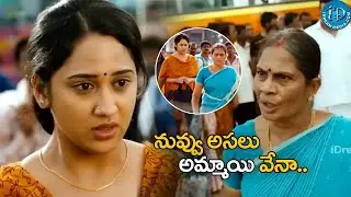 నువ్వు అసలు ఆడదానివేనా..| Riythvika & Ramesh Thilak Heart Touching Emotional Scene | Telugu Scenes