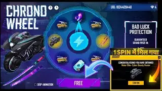 chrono wheel free fire, ff new event, chrono wheel event free fire, free fire new event today