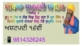 AKAL KIRTANI JATHA ISHANPUR 