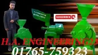 হলুদ মসলা গুঁড়া করা মেশিন। Holud Mosla hura kora Maching 01765759323