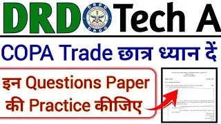 #Drdo Copa Trade Skill Test | Drdo Skill Test Questions For Copa Trade | Drdo Tech A Copa Skill Test