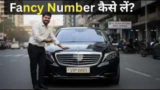 &ldquo;अब कोई भी ले सकता है VIP/FANCY Number Plate! पूरा Process Step by Step | Sunrise CSC&rdquo;