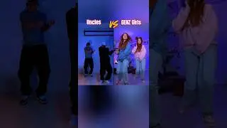 Who did it better? GENX vs. GENZ Girls #teachmehowtodougie #genx #dougie