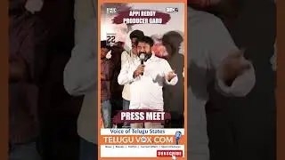 Matti Katha Producer Appi Reddy Speech