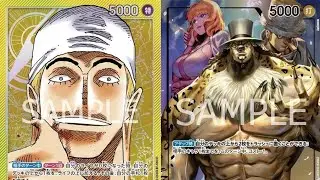 [ Block 101 | OPCG | Round 1 ] Enel VS Rob Lucci