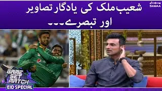 Game Set Match - Eid Special - Yadgaar pics aur tabsaray - 4 May 2022