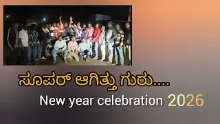 New year celebration 2026 | party | fun time | AB with fun 