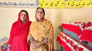 Alhumdulilha Maa G Ka Room Bhi Teyar ho geya|Mudhouse life Pakistan|Village Culture|SajidaVlog