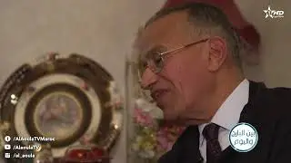 ﺑﻴﻦ ﺍﻟﺒﺎﺭﺡ ﻭ ﺍﻟﻴﻮﻡ : تمسماني 06/01/2024