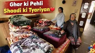Ghar Ki Pahli Shadi ❤️