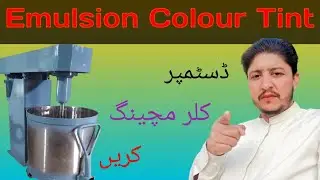 Emulsion Colour matching formula || Distemper making recipe || Colour mixing idea || Colour tinting 