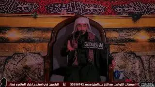 أمسى المسا والنار ما خلت لنا خيام - ملا حبيب الدرازي - محرم ١٤٤٤/٢٠٢٢
