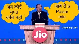 Reliance Jio: Now outgoing calls to other network @ 6 Paise per minute | IUC explained | +1 GB Data