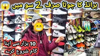 Haji Camp Landa Bazar Lahore | Landa Bazar  Lahore Shoes, Railway Station Landa Bazar | Landa Bazar 