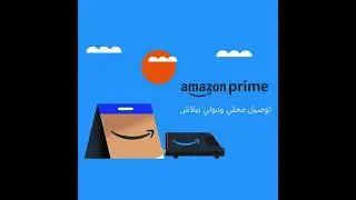 Amazon Prime UAE 15s  Entertainment AR