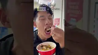 Rice bowl in Korea vs America