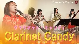 【超絶技巧】クラリネット・キャンディ Clarinet Candy【木管五重奏】