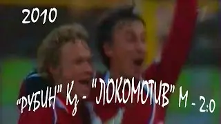 2010 (1 тур). 