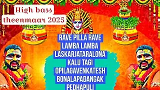 Bonalu songs drc old mashup 2025 high bass theenmaar by smusic