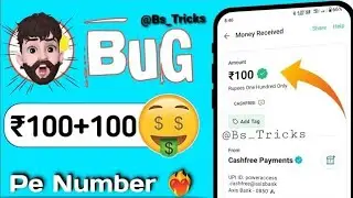 🤑Today New Campaign Loot Offer ₹100+₹100 Instant Upi Cash || Bug Loot Offer Today || Earning Trick