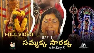 Sammakka Sarakka Jatara 2026 | Medaram Jatara 2026 | #ameenpur | #sammakkasaralammajatara