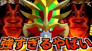 鉢巻ウガツホムラが強すぎるやばい【ポケモンSV(淫夢)】