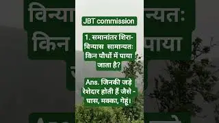 ##🌼Imp question for JBT commission sub science topic -Getting to know plants 🌼##