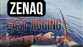 Εξόρμηση Cast Jigging με ΔΥΝΑΤΑ εργαλεία I TOBIZO DAIWA SALTIGA in Fire 🔥 #zenaq #mancing 