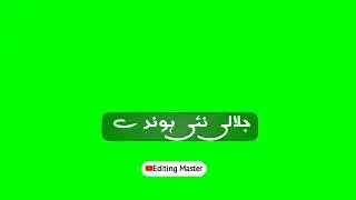 Mufti saeed arshad al.hussaini naat green screen naat video // Editing Master