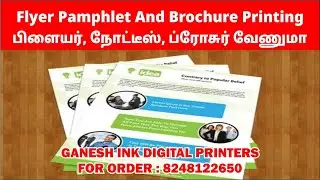 Flyer Pamphlet And Brochure Printing  | pamphlet print | call 8248122650