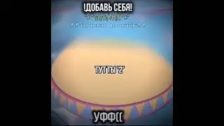 #mikoyan #kit #543 #gacha #рекомендации #анимация