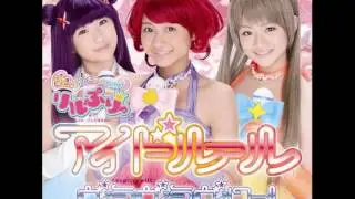 リルぷりっ 『ヴィラヴィラヴィロー！ 』