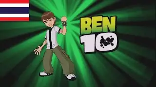 Ben 10: Classic Theme Song - (ไทย/Thai)