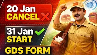 GDS Form Update 2026 | 20 Jan Cancel ❌ 31 Jan से Start ✅ | India Post Latest News 