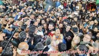 Qasida:Na Ali Da Inkar Dub Jawein Ga Wich Kaar13 Rajab 1446 Hijri 14 Jan 2025