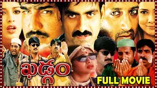 Khadgam Telugu Full Length HD Movie || Ravi Teja || Srikanth || Prakash Raj || Cinema Ticket Movies