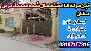 3 Marla house for sale in Arsalan town islamabad | low budget house | sasta house | #home#realestate