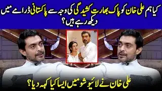 Why Aly Khan Chose Pakistani Dramas Over International Projects Now? | Hania & Bilal Abbas | JQ2Q