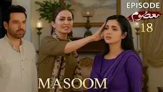 Masoom Ep 18 | Neeli Ka Aakhri Faisla! 😨💔 Wajdan Se Door Ya Wapas? 🤔✨