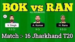BOK vs RAN || BOK vs RAN Dream11 || BOK vs RAN Dream11 Prediction | BOK vs RAN Today Match | DREAM11