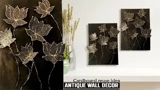 Antique Wall Decor  Ideas I Cardboard Wall Hanging I Modern Abstract Wall Decor